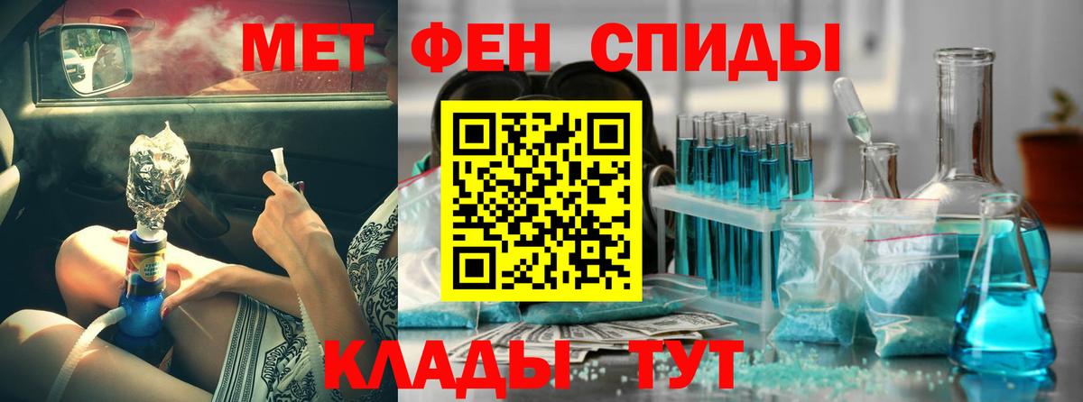 Подольск  Amphetamine 98%  Вход с VPN 
