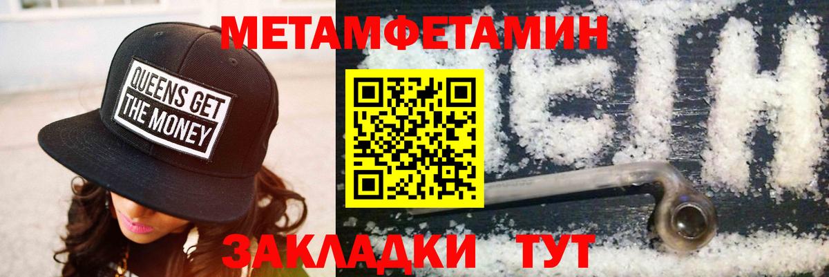 КОКАИН Подольск