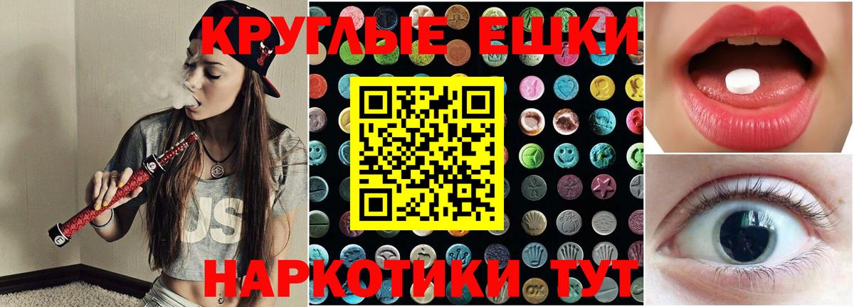 Подольск  Экстази 280мг  Экстази диски  блэк спрут tor  Вход с VPN 