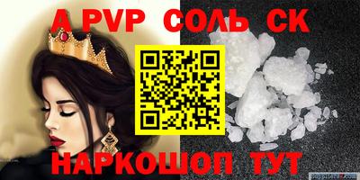 стаф Обнинск