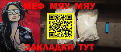 прущие крисы Партизанск