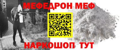стаф Обнинск