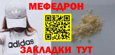 мяу мяу мука Первоуральск