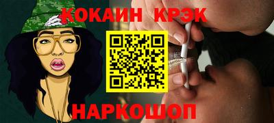 прущие крисы Партизанск