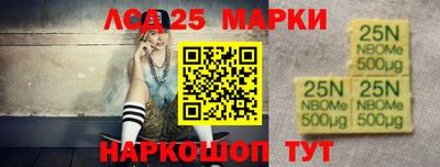 прущие крисы Партизанск