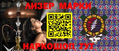 мяу мяу мука Первоуральск