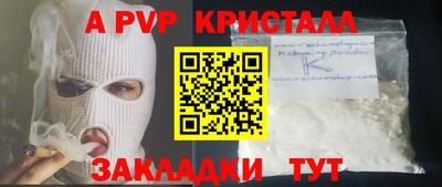 прущие крисы Партизанск