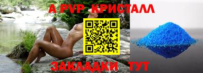 мдпв Обь