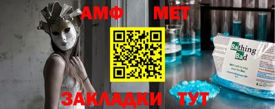 мяу мяу мука Первоуральск