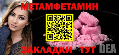 COCAINE Пенза