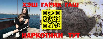 прущие крисы Партизанск
