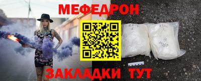 COCAINE Пенза