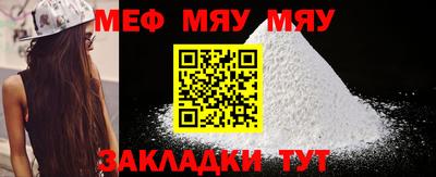 мдпв Обь