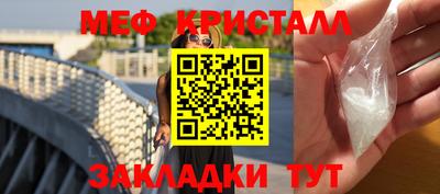 мяу мяу мука Первоуральск