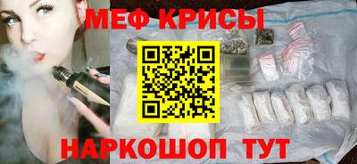 прущие крисы Партизанск