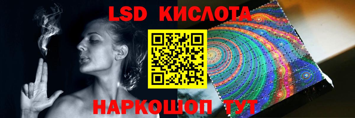 ЛСД экстази  Вход с VPN  LSD-25 экстази ecstasy  Подольск  LSD-25 экстази ecstasy 