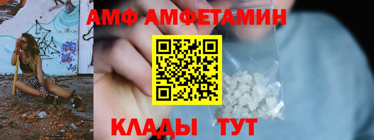 Подольск  Метамфетамин винт  Метамфетамин винт  Вход с VPN 