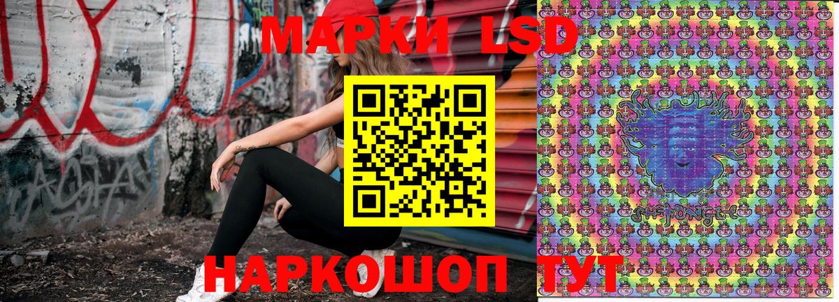 Марки N-bome 1,5мг Подольск