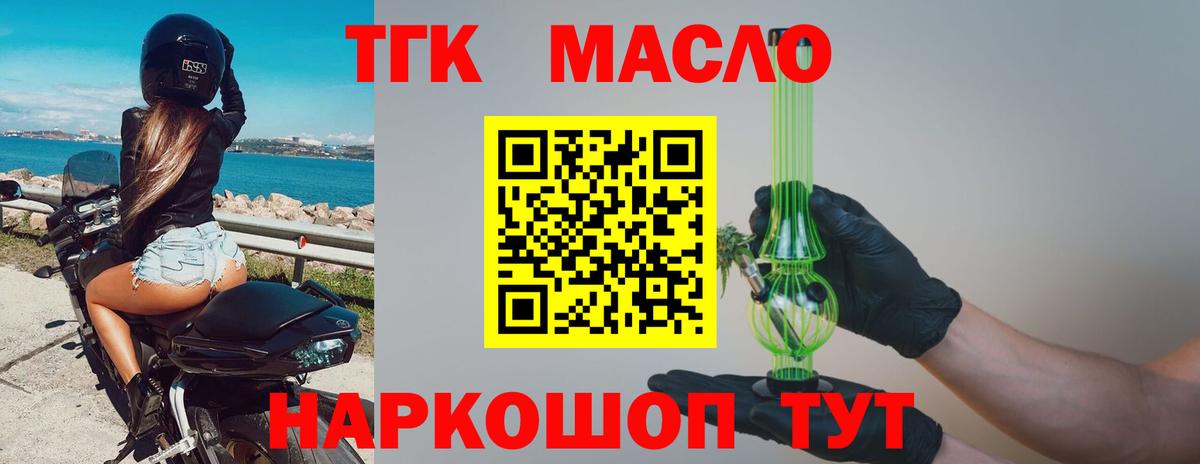 Конопля  Вход с VPN  Экстази  A PVP СОЛЬ   Подольск  Меф МЯУ МЯУ кристаллы  ГАШИШ  ТГК  COCAIN  ГАШИШ 