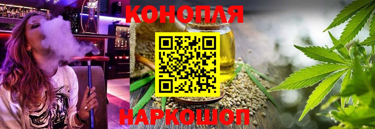Бошки Шишки Bruce Banner Подольск
