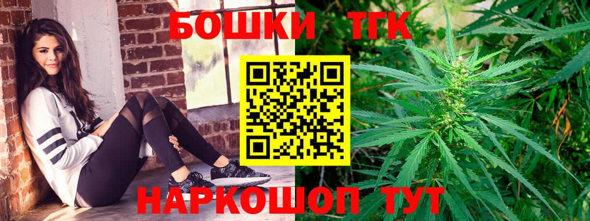 Шишки марихуана LSD WEED  Марихуана ГИДРОПОН  Подольск  МАРИХУАНА VHQ  Бошки Шишки планчик  Вход с VPN 